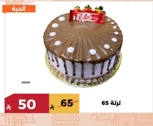 available at Forat Garden in KSA, Saudi Arabia, Saudi - Mecca