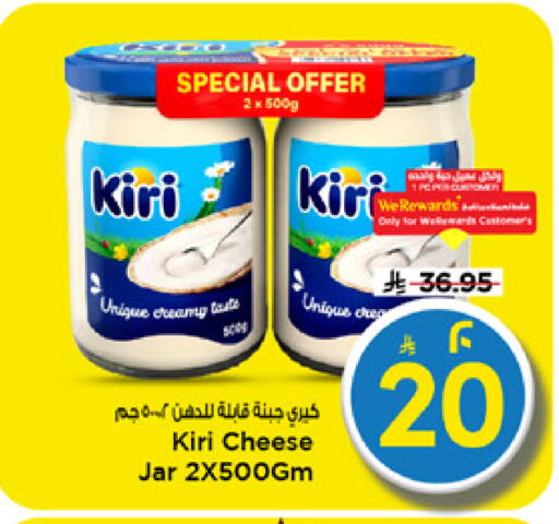 available at مارك & سيف in مملكة العربية السعودية, السعودية, سعودية - الرياض
