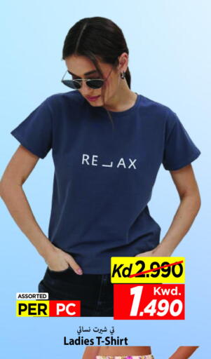 available at مارك & سايف in الكويت - محافظة الأحمدي