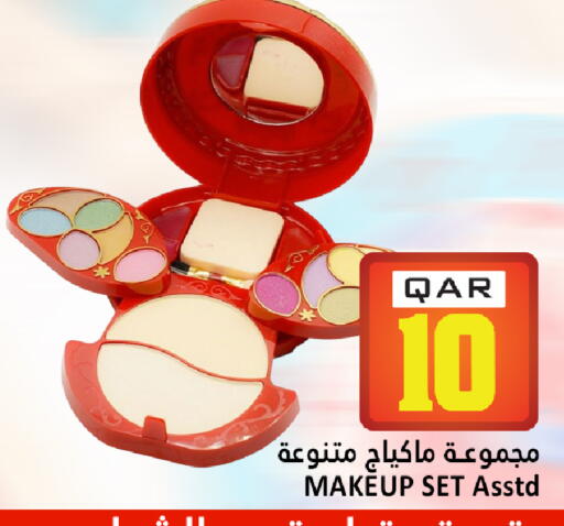 available at دانة هايبرماركت in قطر - الخور