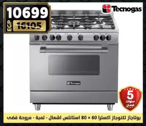 available at سنتر شاهين in Egypt - القاهرة