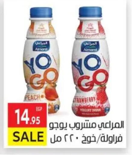 Peach Strawberry available at El Mahallawy Market  in Egypt - Cairo