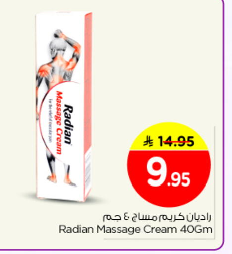 available at Nesto in KSA, Saudi Arabia, Saudi - Riyadh