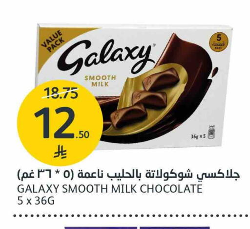 available at AlJazera Shopping Center in KSA, Saudi Arabia, Saudi - Riyadh