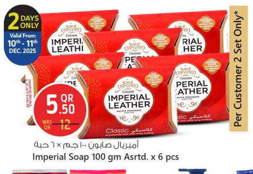 available at سفاري هايبر ماركت in قطر - الشمال