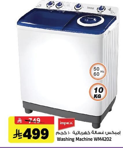 available at Al Madina Hypermarket in KSA, Saudi Arabia, Saudi - Riyadh