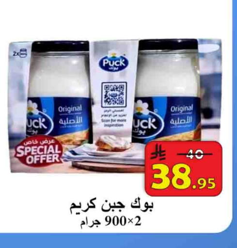 available at شركة محمد فهد العلي وشركاؤه in مملكة العربية السعودية, السعودية, سعودية - الأحساء‎