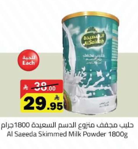 available at مخازن هايبرماركت in مملكة العربية السعودية, السعودية, سعودية - تبوك