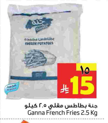 available at Layan Hyper in KSA, Saudi Arabia, Saudi - Al Khobar