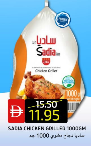 available at سيليكت ماركت in الإمارات العربية المتحدة , الامارات - أبو ظبي