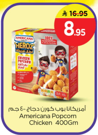 available at Nesto in KSA, Saudi Arabia, Saudi - Riyadh