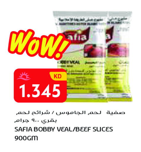 available at Grand Costo in Kuwait - Ahmadi Governorate