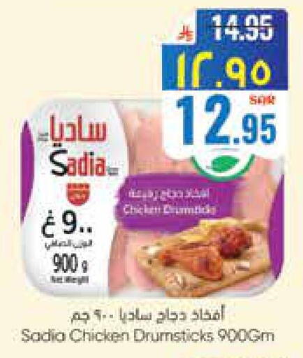 available at ستي فلاور in مملكة العربية السعودية, السعودية, سعودية - حائل‎