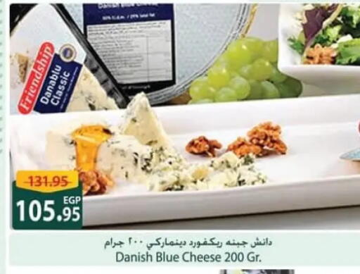 available at Spinneys  in Egypt - Cairo