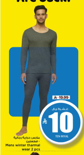 available at مارك & سيف in مملكة العربية السعودية, السعودية, سعودية - الرياض