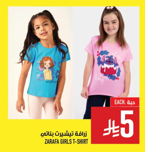 available at Abraj Hypermarket in KSA, Saudi Arabia, Saudi - Mecca