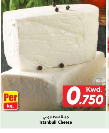 available at Mark & Save in Kuwait - Kuwait City