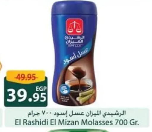 available at Spinneys  in Egypt - Cairo
