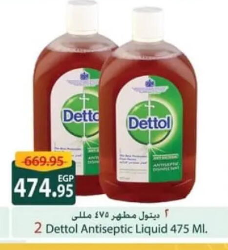 available at Spinneys  in Egypt - Cairo