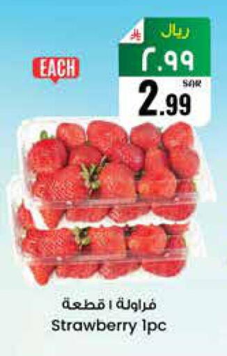 Strawberry available at City Flower in KSA, Saudi Arabia, Saudi - Riyadh