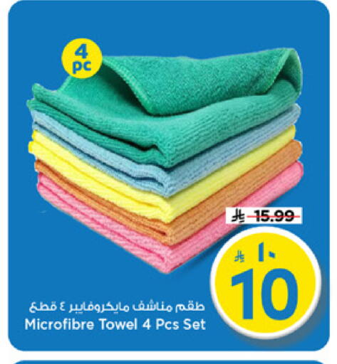 available at مارك & سيف in مملكة العربية السعودية, السعودية, سعودية - الرياض