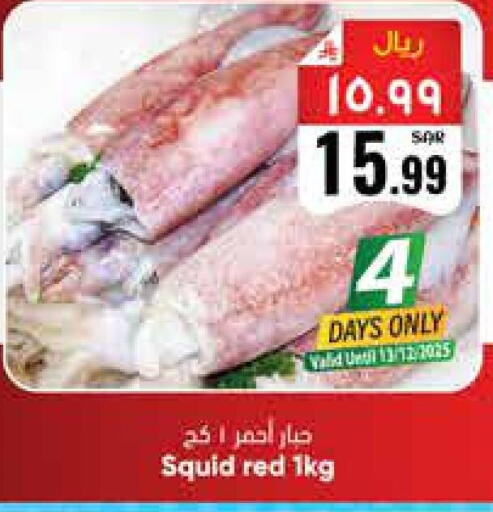 available at City Flower in KSA, Saudi Arabia, Saudi - Jubail