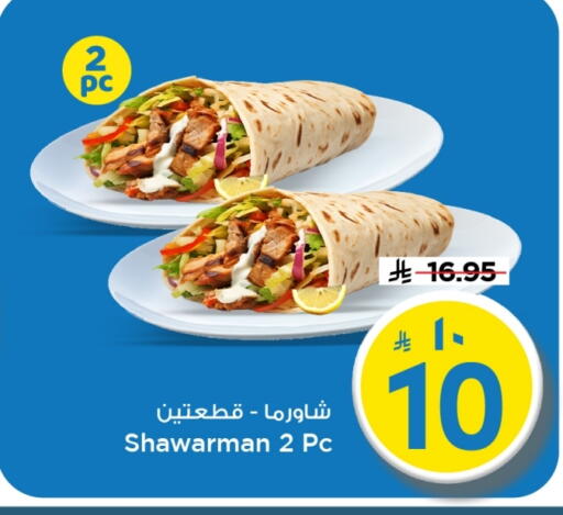 available at Mark & Save in KSA, Saudi Arabia, Saudi - Al Khobar