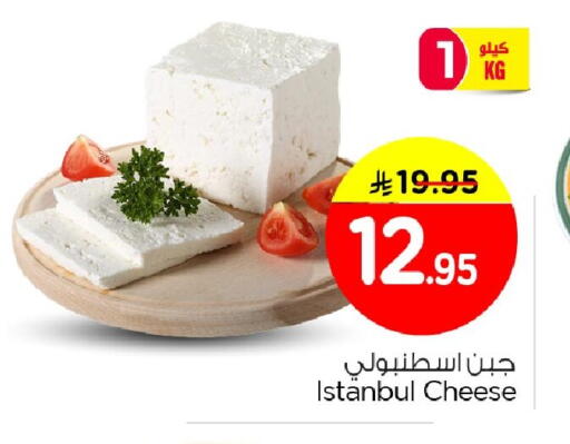 available at Nesto in KSA, Saudi Arabia, Saudi - Al Khobar