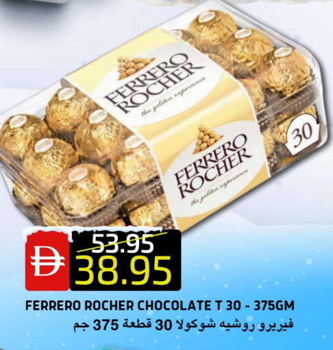 available at Select Market in UAE - Abu Dhabi