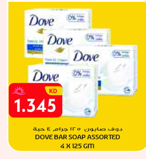 available at جراند كوستو in الكويت - مدينة الكويت