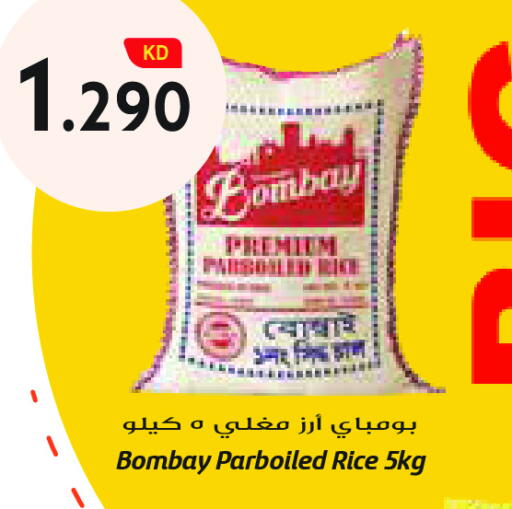 available at جراند كوستو in الكويت - محافظة الأحمدي