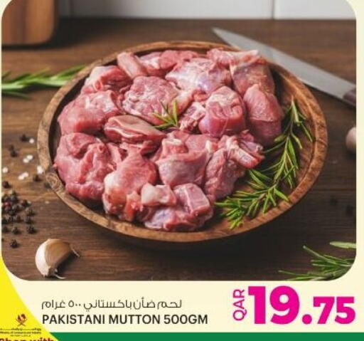 available at Ansar Gallery in Qatar - Al Rayyan