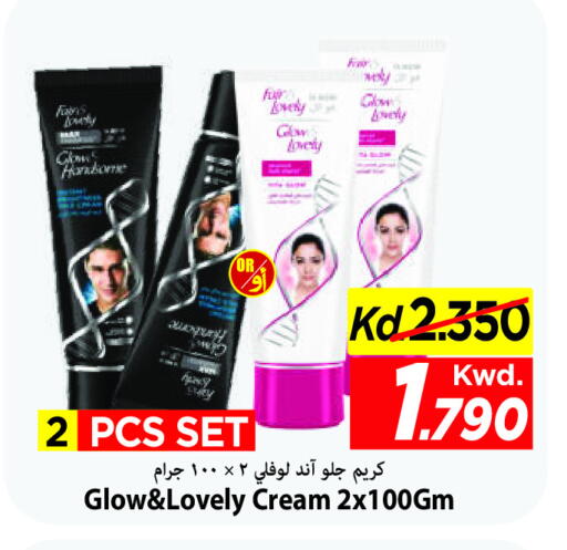available at Mark & Save in Kuwait - Kuwait City
