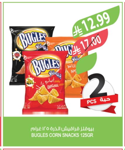 available at Farm  in KSA, Saudi Arabia, Saudi - Al Bahah