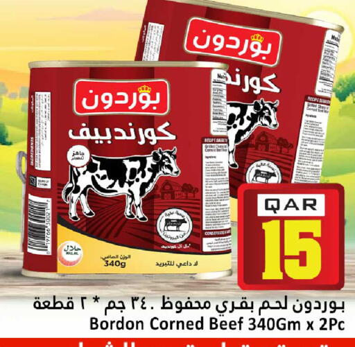 available at Dana Hypermarket in Qatar - Umm Salal