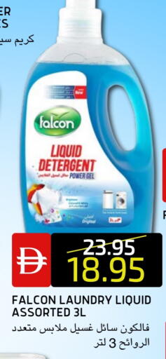 available at سيليكت ماركت in الإمارات العربية المتحدة , الامارات - أبو ظبي