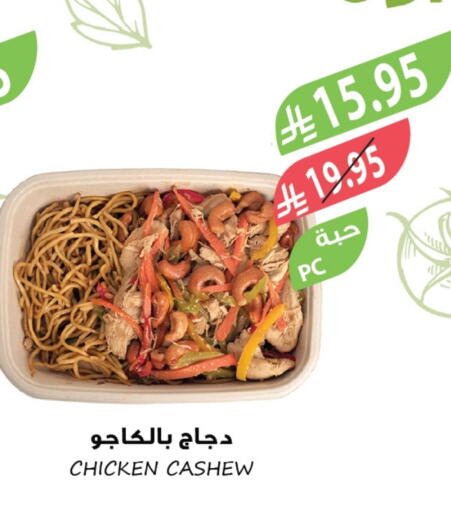 available at Farm  in KSA, Saudi Arabia, Saudi - Tabuk