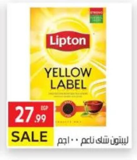 available at المحلاوي ماركت in Egypt - القاهرة