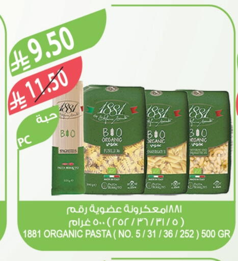 available at Farm  in KSA, Saudi Arabia, Saudi - Al Hasa