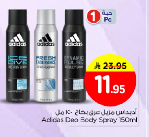 available at Nesto in KSA, Saudi Arabia, Saudi - Al Majmaah