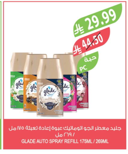 available at المزرعة in مملكة العربية السعودية, السعودية, سعودية - ينبع