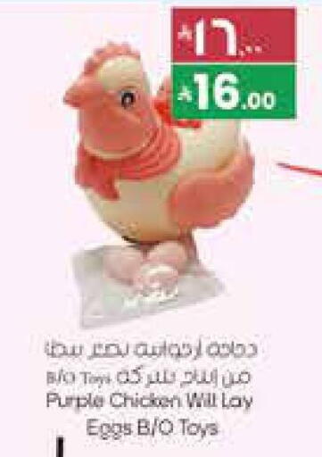 available at ستي فلاور in مملكة العربية السعودية, السعودية, سعودية - الجبيل‎