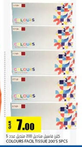 available at Grand Hypermarket in Qatar - Al Daayen