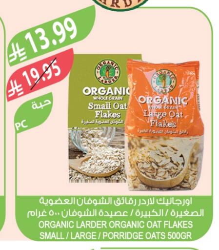 available at Farm  in KSA, Saudi Arabia, Saudi - Tabuk