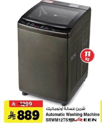 available at Al Madina Hypermarket in KSA, Saudi Arabia, Saudi - Riyadh