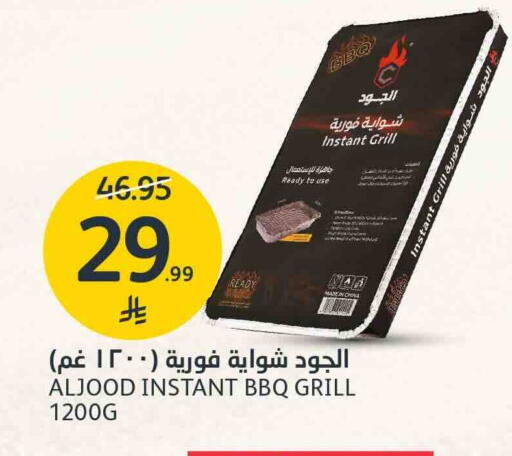 available at مركز الجزيرة للتسوق in مملكة العربية السعودية, السعودية, سعودية - الرياض