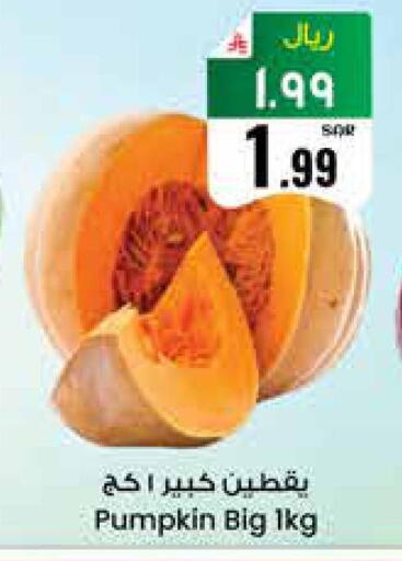 Pumpkin available at City Flower in KSA, Saudi Arabia, Saudi - Jubail
