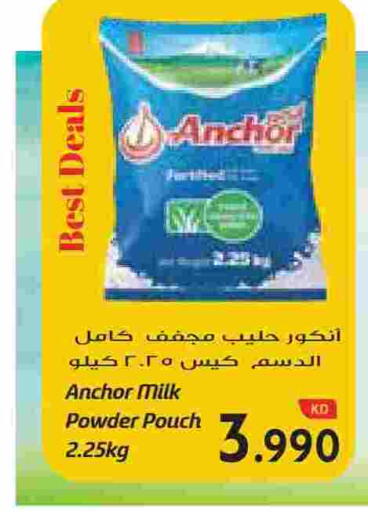 available at جراند هايبر in الكويت - محافظة الأحمدي