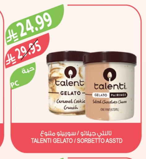 available at Farm  in KSA, Saudi Arabia, Saudi - Najran