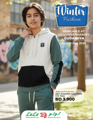 available at LuLu Hypermarket in Bahrain